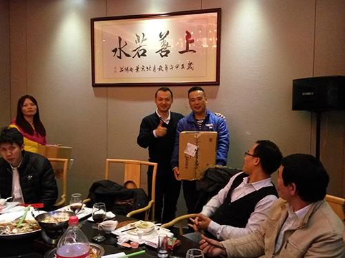 公司年会表彰