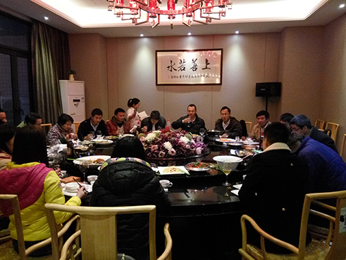 公司年会筹备