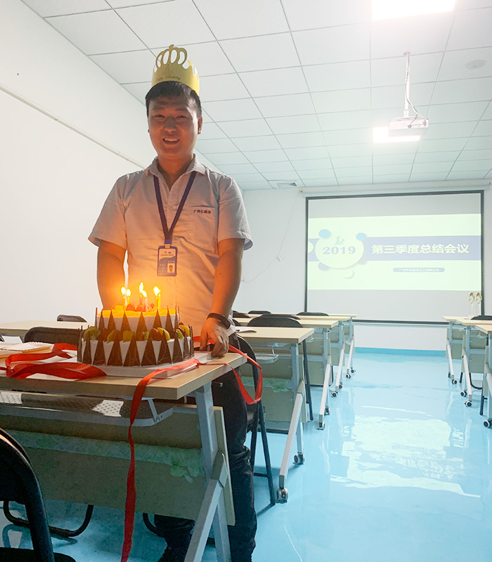 2019年4季度员工生日聚会
