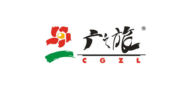 广之旅