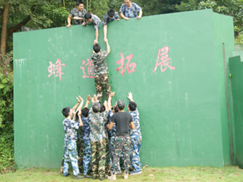 2016年员工野战拓...
