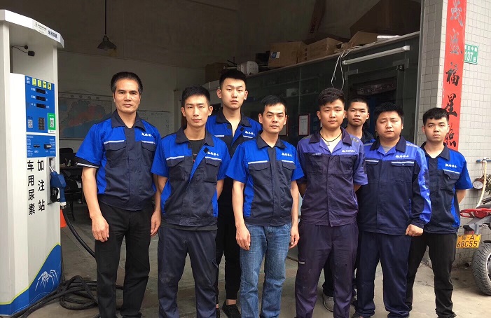 团结进取的亿路洁人