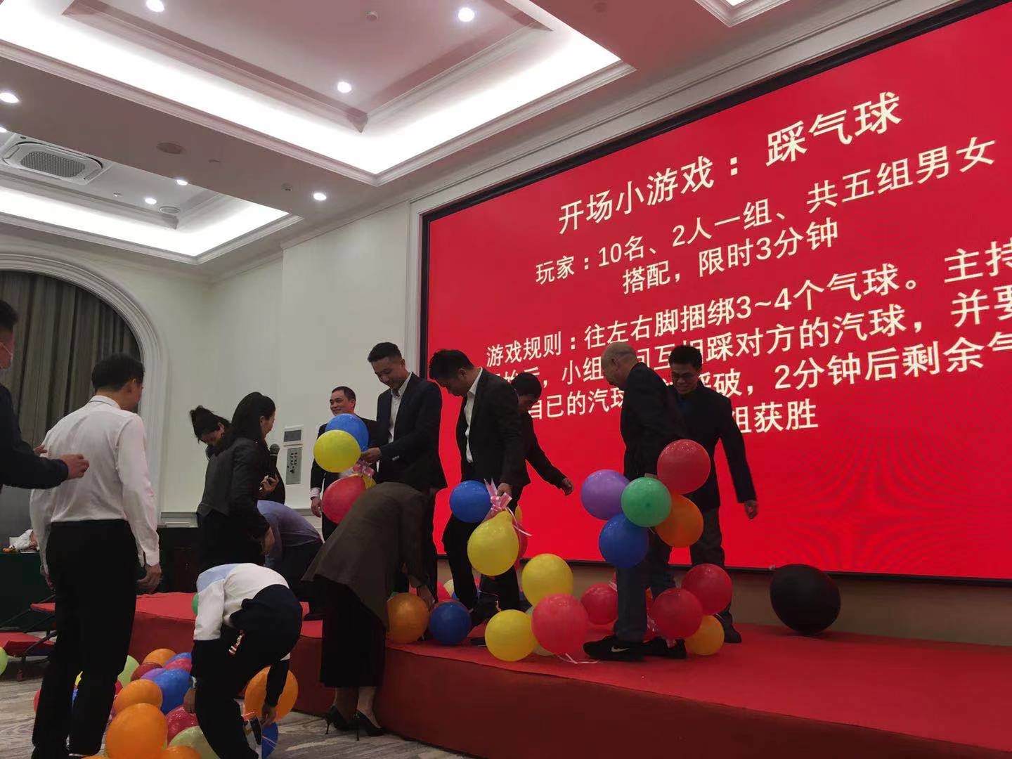 2021年会精彩