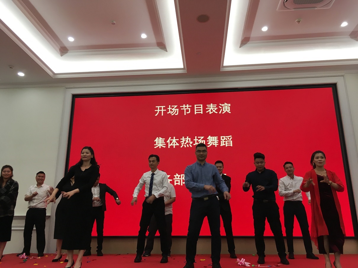2021年会精彩