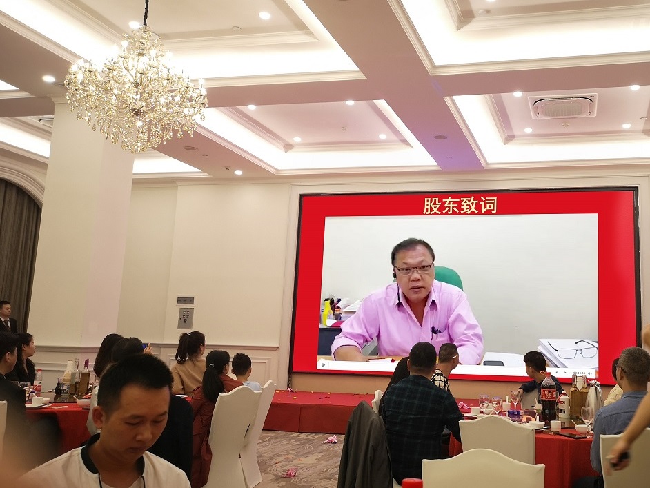 2021年会精彩