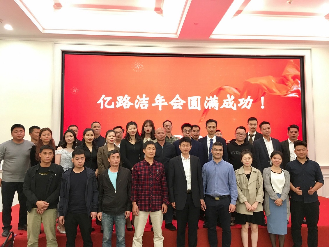 2021年会精彩