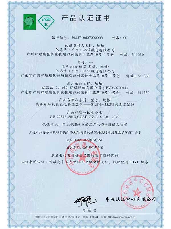 中国内燃机工业协会C...
