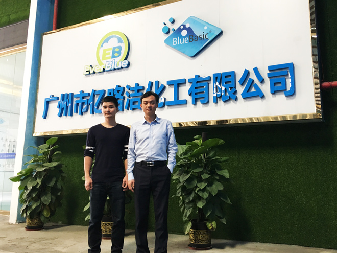 亿路洁赣州寻乌生产及...